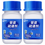 乐喏 管道疏通剂 通下水道疏通剂马桶厕所厨房去油除臭疏通剂