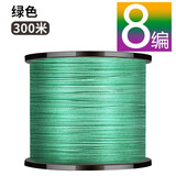奥光 大力马鱼线子线pe线超强拉力钓鱼线主线路亚线海钓防咬耐磨渔线 8遍米（绿色）300米 4.0号