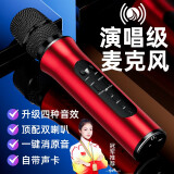 听声者 K6L无线蓝牙话筒音响一体麦克风家庭ktv专用电视手机k歌户外动圈麦变声器大音量唱歌神器练歌 红色 麦克风 电视蓝牙发射器