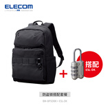 宜丽客（ELECOM）商务通勤大容量双肩包痛包出差短途旅行电脑包16英寸背包书包男士 包+锁 套餐