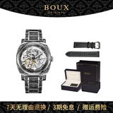 BOUX图腾系列雕花黑武士手表男款全自动机械表夜光防水潮流个性送男友 雕花钢带款+黑皮表带