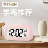 PEARL2023新款桌面电子闹钟智能台钟学生起床神器带夜光贪睡数字电子钟 粉色+电池*3