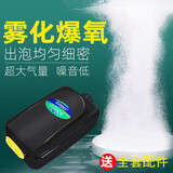 松宝松宝氧气泵低音鱼缸增氧泵气量大养鱼增氧机鱼池家用220v电压 12瓦气泵+10厘米气盘/80厘米水深内