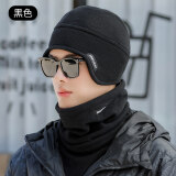 NZTK 帽子男冬保暖时尚毛线帽加绒百搭脖套冬季防寒男士颈椎保暖护耳 黑色帽子+围脖