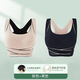 大美兔性感文胸小胸聚拢收副乳防下垂女士运动内衣大码侧扣调整型防震 两件装：肤色+黑色 XL（120-140斤）