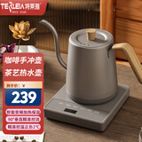 特莱雅烧水壶保温一体全自动恒温电热水壶智能温控手冲壶咖啡壶长嘴恒温泡茶壶 0.8L 【智控方形底盘】木纹灰-控温*控流