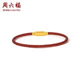 周六福串珠合金手绳 18cm 购物车选长度H1710156