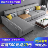 维卡萨现代简约冬夏两用布艺沙发客厅可拆洗大小户型凉席免洗科技布沙发 定制颜色联系客服 海绵款 直排三人位2.2米