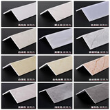 韵赛包管道护角遮挡下水道装饰板厨房燃气卫生间pvc装饰护板包管神器 L型1.2m长亚克力款颜色备注 100x100mm