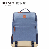 DELSEY【商场同款】戴乐世法国大使 双肩包男女休闲背包 1560G 蓝色