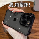 魔杰乐【四角气囊防摔】适用苹果17pro手机壳透明电镀iphone16promax新款高级感15pro全包镜头款情侣款 黑色【四角气囊防摔】 iPhone16ProMax