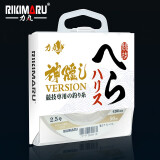 力丸 日本进口品牌 神隐 50m野钓竞技专用钓鱼线 渔线台钓线 子线0.8号