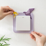 安贝易开关套挂钩创意卡通开关贴开关装饰贴墙贴电源插座遮挡保护套防脏 千纸鹤单框紫