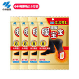 暖宝宝 小林暖足贴  暖脚贴  短款暖脚  小林足部暖贴保暖贴 短款暖脚16付(四包)