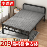 麦瑞迪折叠床单人双人床沙发床折叠椅行军床办公室午睡床午休陪护单人床 100CM宽【软包-加固】