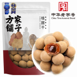 方家铺子 中华老字号 5A桂圆干450g/袋 龙眼干 带壳桂圆肉炖汤泡茶伴侣