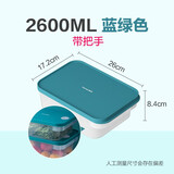 茶花（CHAHUA）保鲜盒冰箱收纳保鲜盒食品级塑料微波炉饭盒水果蔬菜生鲜 储物盒 2.6L蓝色【带把手】