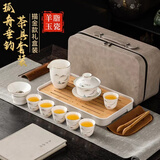 臻厨聚整套茶具羊脂玉瓷盖碗茶杯公道杯喝茶泡茶送礼带茶盘礼盒功夫茶具 旅行茶具孤舟垂钓礼盒装 描金款