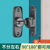 猎呐 插销门栓免打孔简易门防盗卡扣卧室内橱柜门房门闩锁明装反锁扣 黑色-90°/180通用