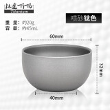 钛途（TITO TITANIUM） 纯钛茶碗99.5%钛合金双层水杯户外功夫茶具餐具旅行用具运动携带 纯钛茶碗-哑光钛色