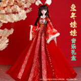 奥智嘉超大60cm兔子换装娃娃音乐智能洋娃娃公主儿童玩具女孩生日礼物