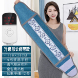 海盐热敷包盐包盐袋粗盐热敷袋电热艾灸艾草护腰腹护肩颈椎热敷包 升级艾盐绑带款-赠3艾草包