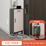 鞋柜家用门口外收纳储物玄关柜小窄入户大容量长40/50cm靠墙鞋架 50长32宽108高单开门单抽 组装