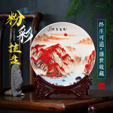 乾雅堂【景德镇手工】陶瓷器鸿运当头挂盘子瓷盘赏盘客厅玄关摆盘装饰品 鸿运当头挂盘小号+龙头支架+锦盒