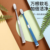 白大夫万根刷毛牙刷超软毛成人细毛护龈清洁牙缝男女专用牙刷套装 两套4支装