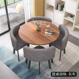 爱杺居 洽谈桌椅组合小圆桌子阳台休闲桌椅办公商务谈判桌接待桌椅简约北欧风小餐桌 胡桃色圆桌灰色布椅一桌四椅
