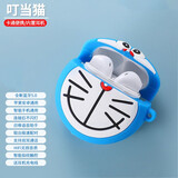 XXTV 真无线蓝牙耳机双耳入耳式触控运动音乐耳机适用华为苹果vivo三星OPPO荣耀通用男女情侣 叮当猫【耳机+充电仓+耳机套】