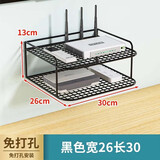 梵俪琳墙上置物架墙壁路由器收纳盒机顶盒挂墙放置架免打孔盒子wifi宽带 黑色-双层30CM【加深款】