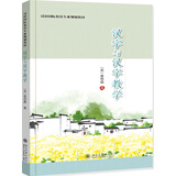 汉字与汉字教学