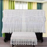 桃夫人清晰田园钢琴半罩防尘保护套立式通用钢琴罩半披高档韩式蕾丝绣花 金玫瑰米白半罩 通用钢琴罩+单人凳罩