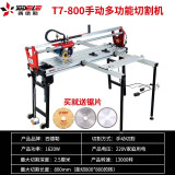 西德勒（XiDeLe） 西德勒台式瓷砖切割机全自动45度倒角机地砖瓷砖大理石 水切机推刀 T7-800手动瓷砖切割机（切80公分）