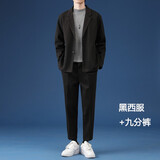 GIOIO新款秋冬季休闲毛呢西服男韩版小西装男士呢子休闲西装男外套男装 黑西服+九分裤(请备注身高体重) L （适合115-130斤）