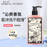韩水仙留香洗护套装 男女士沐浴洗发滋润洗护沐套装 沐浴露445ml