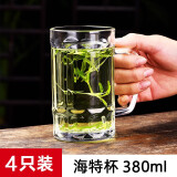 DELISOGA 带把手玻璃杯家用无铅水杯子啤酒杯大容量扎啤杯加厚喝水泡茶杯 【4只装】 380ml海特杯