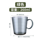 茶花塑料漱口杯卡通情侣套装牙刷杯儿童洗漱杯宝宝牙缸刷牙杯家用简约杯子 晶钻杯 绿色260ml