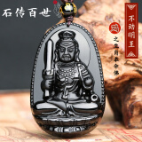 石传百世天然冰种黑曜石吊坠男女士本命佛守护神项链生日礼物 乌金款-不动明王（鸡）