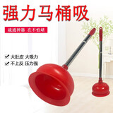马桶吸水拔子强力皮搋子皮揣疏通马桶抽堵塞器大抽子吸下水道工具 下水道工具