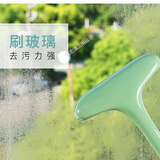 贝净洁免拆洗纱窗刷家用擦玻璃刮窗纱清洗刷子双面干湿两用清洁工具 绿色2个装【值】