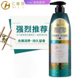 汇集丽 花语洗发露 水润丝滑去屑止痒控油洗发水修护受损抚平毛躁洗发乳 花语去屑止痒洗发乳1000ml