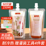 拜杰中药分装袋中药袋液体袋一次性中药袋密封袋50只*250ml药袋豆浆袋