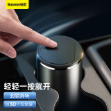 倍思 车载垃圾桶 车用收纳袋垃圾桶 汽车用品功能小件车内收纳清洁神器杯座式大容量弹盖式设计
