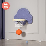 澳乐（AOLE-HW）儿童篮球架墙挂免打孔玩具儿童悬挂式扣篮球框室内家用儿童礼物 紫色宇宙篮球架（送球+打气筒）