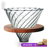 九土手冲实木玻璃咖啡滤杯V60冲杯加厚过滤滴滤杯分享壶匀杯云朵壶手冲咖啡壶过滤器便携办公室欧式 款式二