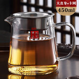 久堂加厚玻璃公道杯带茶漏一体套装茶海分茶器倒茶杯功夫茶具耐热高档 京也加厚大直身公道杯+卡网450ml
