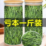 御子恒2025新茶上市500g 浙江龙井茶雨前一级高山绿茶茶叶浓香耐泡 一斤2袋装500g