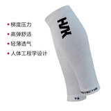 悍将（HNK）运动压缩腿套男女专业马拉松护腿跑步篮球骑行高弹透气护小腿护具 白色2.0 T1（建议腿围35-37）